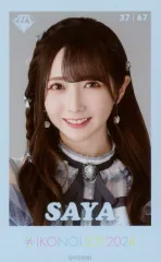 ≠ME ノイミー 谷崎早耶 まとめ売り 生写真 コンプ ≠ME ノイミー 谷崎早耶 まとめ売り 生写真 コンプ ≠ME 谷崎早耶