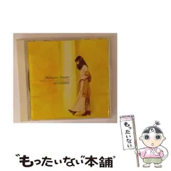 希少 美品 岡村孝子 オードシエル ミニポスター 4枚セット 2025年最新】Yahoo!オークション -岡村孝子 ポスターの中古品