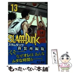 2024年最新】slam dunk 新装再編版 10 井上雄彦の人気アイテム - メルカリ