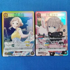 2024年最新】櫻木真乃 srの人気アイテム - メルカリ