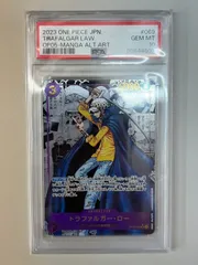 2025年最新】ロー psa10 コミパラの人気アイテム - メルカリ