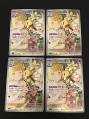 2025年最新】ポケモンカード リーリエ アブリボンの人気アイテム