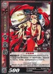 2025年最新】三国志大戦の人気アイテム - メルカリ