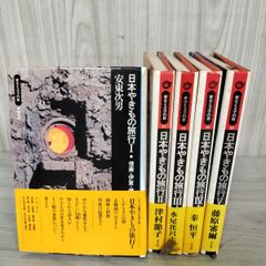 3-#田中館秀三 業績と追憶 限定500部の内第133部 1975年 昭和50