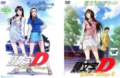 2025年最新】頭文字d dvd セットの人気アイテム - メルカリ