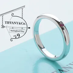 訳あり】 ティファニー 10号 TIFFANY&Co. スタッキング スタッキング