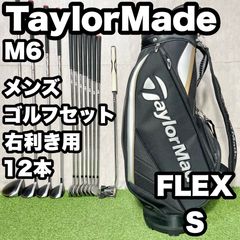 TaylorMade - TaylorMade M6 テーラーメイド エム6 ゴルフクラブセット メンズ S 12本 右 大人気モデル キャディバッグ付き エムロク TaylorMade M6 テーラーメイド エム6 ゴルフクラブセット メンズ