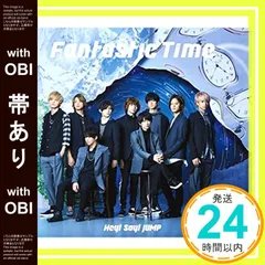 【帯あり】Fantastic Time(通常盤) [CD] Hey! Say! JUMP_07