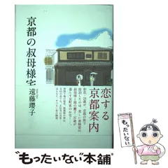 2024年最新】遠藤瓔子の人気アイテム - メルカリ