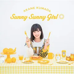 Sunny Girl 廃盤 cd 1st 2nd 3rd demo 2025年最新】SUnnY girl 廃盤の人気アイテム - メルカリ