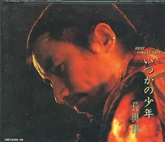 2025年最新】いつかの少年 長渕剛の人気アイテム - メルカリ
