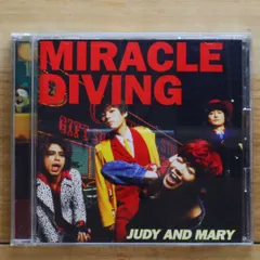【超貴重】【MD】JUDY AND MARY MIRACLE DIVING レア 2025年最新】miracle night divingの人気アイテム - メルカリ