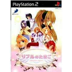 【中古】PS2 リプルのたまご