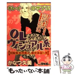 2026年最新】olヴィジュアル系の人気アイテム - メルカリ