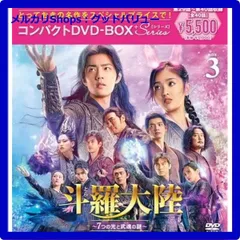 2025年最新】長安二十四時 dvdの人気アイテム - メルカリ