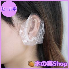 【大安売り】YFFSFDC 使い捨て 耳キャップ 100枚入 イヤーキャップ 耳カバー 毛染め 髪染め ヘアカラー パーマ キャップ 耳保護 フリーサイズ 男女兼用 (ホワイト)