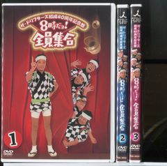 3年B組金八先生 第7シリーズ 2/DVD 中古 レンタル落ち/武田鉄矢