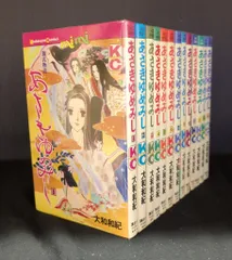 【初版・帯付】デラックス版　あさきゆめみし　全巻セット 初版・帯付】デラックス版 あさきゆめみし 全巻セット - メルカリ