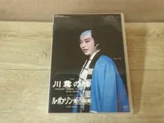 2025年最新】川霧の橋 dvdの人気アイテム - メルカリ