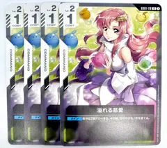 2025年最新】ガンダムカード 慈愛の人気アイテム - メルカリ