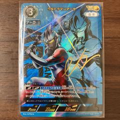 PSA10 ウルトラマンティガ SP サイン入 2026年最新】ウルトラマンティガ ssspの人気アイテム - メルカリ