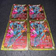 2025年最新】閃忍勝威斬斗の人気アイテム - メルカリ