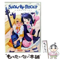 2025年最新】SHOW BY ROCK!! 1 [Blu-ray]の人気アイテム - メルカリ