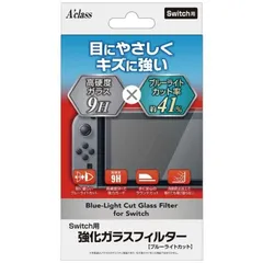 アクラス Switch用強化ガラスフィルター (ブルーライトカット) SASP-0389 【 新品 未使用 未開梱 送料無料 】