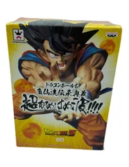 2024年最新】ドラゴンボールＺ 亀仙流伝承奥義超かめはめ波！！！！の