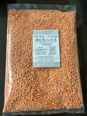 セット商品　令和５年産　アメリカ産　皮むきレンズ豆765ｇ・レンズ豆120ｇ【送料無料】【メール便】【代引き不可】
