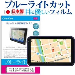 2025年最新】tvm-pw910の人気アイテム - メルカリ 2025年最新】tvm-pw910の人気アイテム - メルカリ