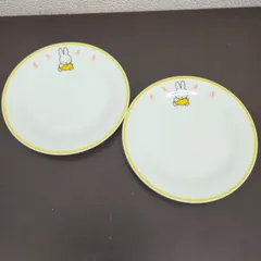 ミッフィー プレート 2枚セット