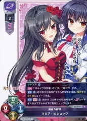 新品未開封5BOX lycee　リセ　着せ替えコラボパック　サガプラネッツ 新品未開封5BOX lycee リセ 着せ替えコラボパック サガ