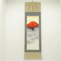 掛け軸『赤富士』共桐箱付き 西森湧光 掛け軸『赤富士』共桐箱付き 西森湧光 【公式通販】