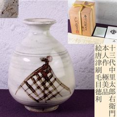 大胆不敵な火間が魅力の粉引徳利 骨董 古道具 大胆不敵な火間が魅力の粉引徳利 骨董 古道具 - メルカリ