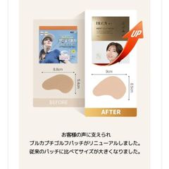 BLCA★グランデゴルフパッチ★日焼け止めパッチ(大きいサイズ) ★顔の左右に貼るパッチ2枚×5回　★ゴルフ　★スポーツ　レディス　コラーゲン ヒアルロン酸配合 日焼け止めパッチ 韓国 紫外線対策 UVカット　美白，シワ改善