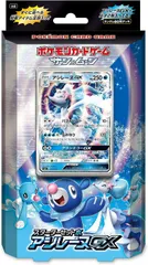 【新品】カードゲーム サン&ムーン スターターセット水 アシレーヌGXのサムネイル