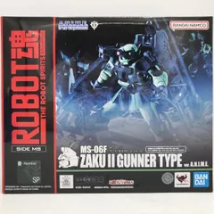 2025年最新】ROBOT魂 ザクIIの人気アイテム - メルカリ