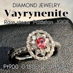 DIAMOND K18PG ダイヤモンドリング 0.78ct 11号 品質証明書 - メルカリ