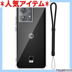 For Moto Edge 40 Neo ケース カバー JYJIEJIE 耐衝撃 TPU素材製 柔軟 指紋防止 薄型 軽量 黄変防止 擦り傷防止 全面保護 保護 着脱簡単 Moto Edge 40 Neo 用 ケース クリア 1360