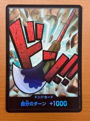 ドンカード エドワード・ニューゲート パラレル 状態A ★ ONEPIECE ワンピースカードゲーム