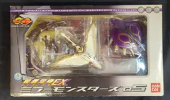 バンダイ ミラーモンスターズ05 フィギュアセット バンダイ 商品・サービスサイト | 装着変身EX ミラー