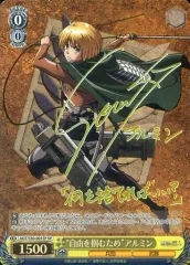 2025年最新】“自由を掴むため”アルミンの人気アイテム - メルカリ