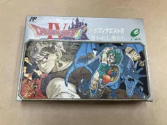 【※説なし※】ドラゴンクエストⅣ