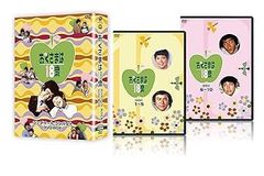 【中古】(未使用･未開封品)おくさまは18歳 コンプリート コンパクト DVD-BOX 岡崎友紀