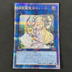 遊戯王ラッシュプレイマット　ハーフ　コスモス 中古】サプライ 遊戯王ラッシュデュエル 特製デュエルフィールド