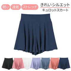 バレエ キュロット スカート パンツ ミニ丈 フレアー ジュニア 大人 透けない 軽い 速乾 ストレッチ ウエストゴム 体型カバー va-001