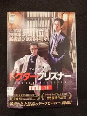 全巻セット【中古】DVD▼ドクタープリズナー(16枚セット)第1話～第32話 最終 字幕のみ レンタル落ち ドクタープリズナー 全16枚 第1話〜第32話 最終【字幕