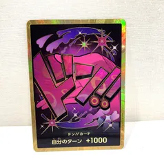 2025年最新】レイジュドンカードスーパーパラレルの人気アイテム