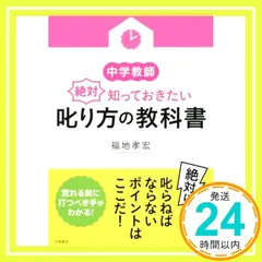 2025年最新】使用済み教科書の人気アイテム - メルカリ